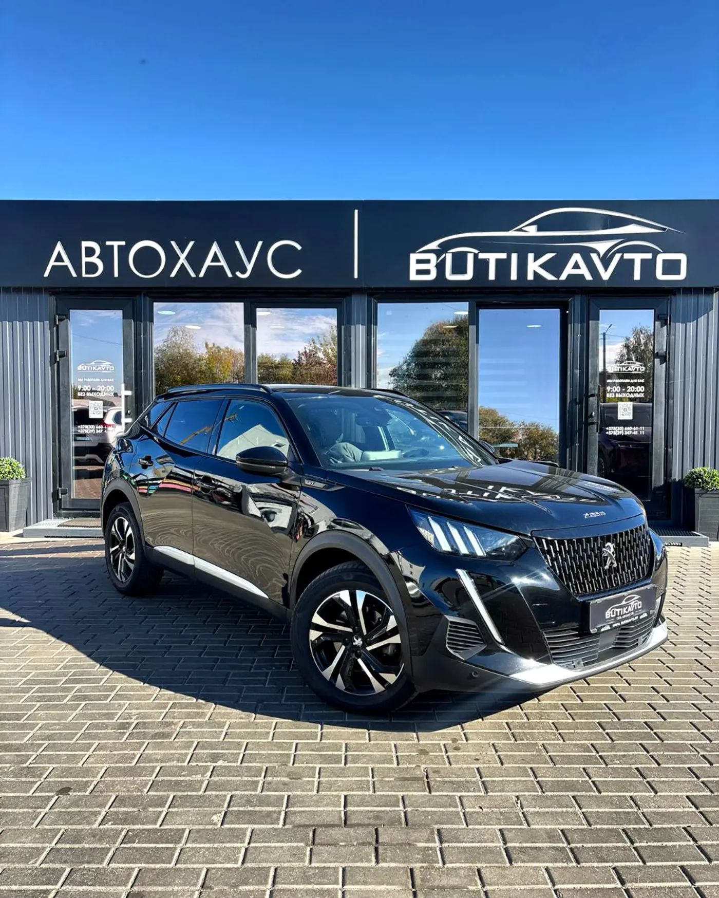 Peugeot 2008 II, 2023