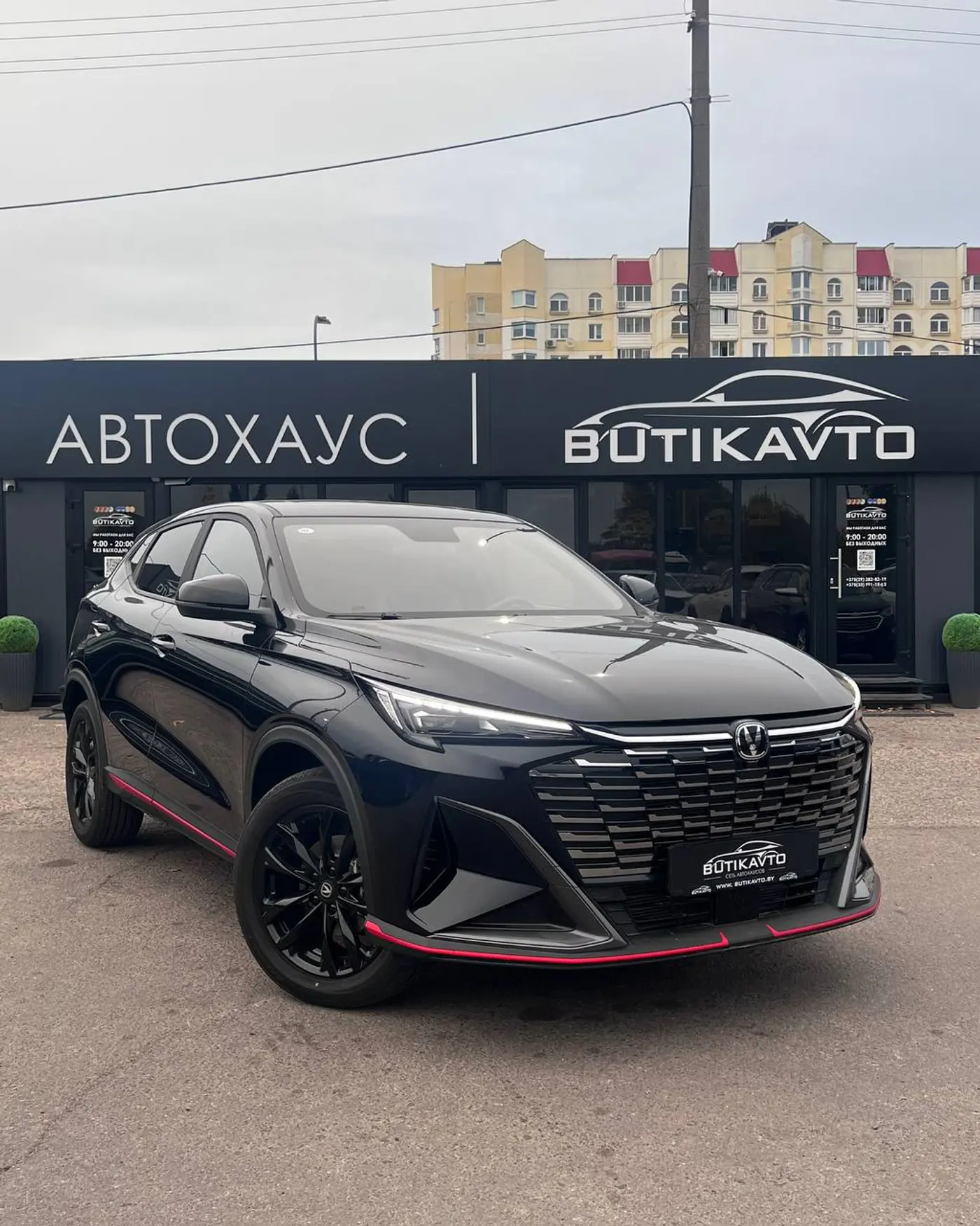 Changan X5 Plus I, 2026