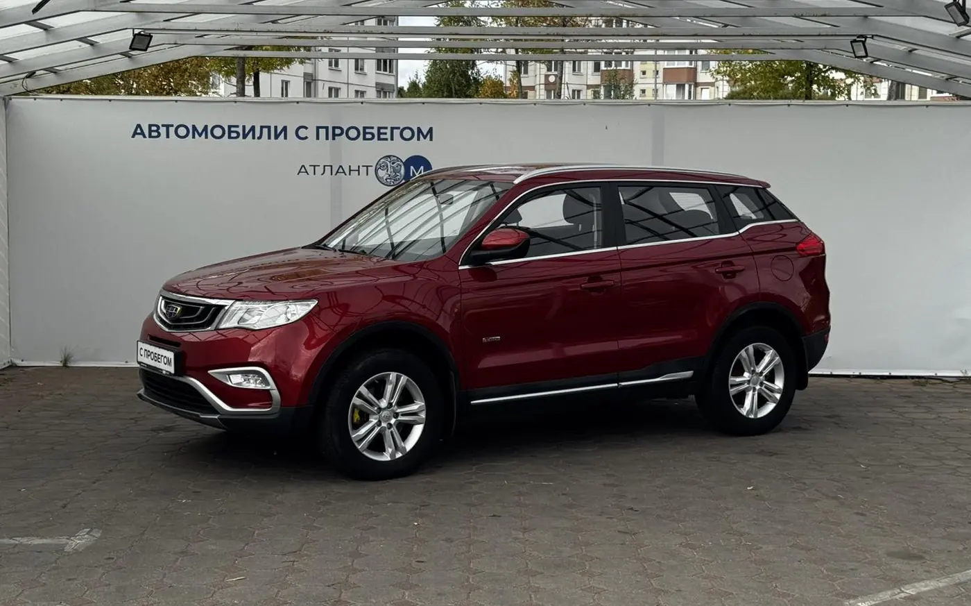 Geely Atlas I, 2020
