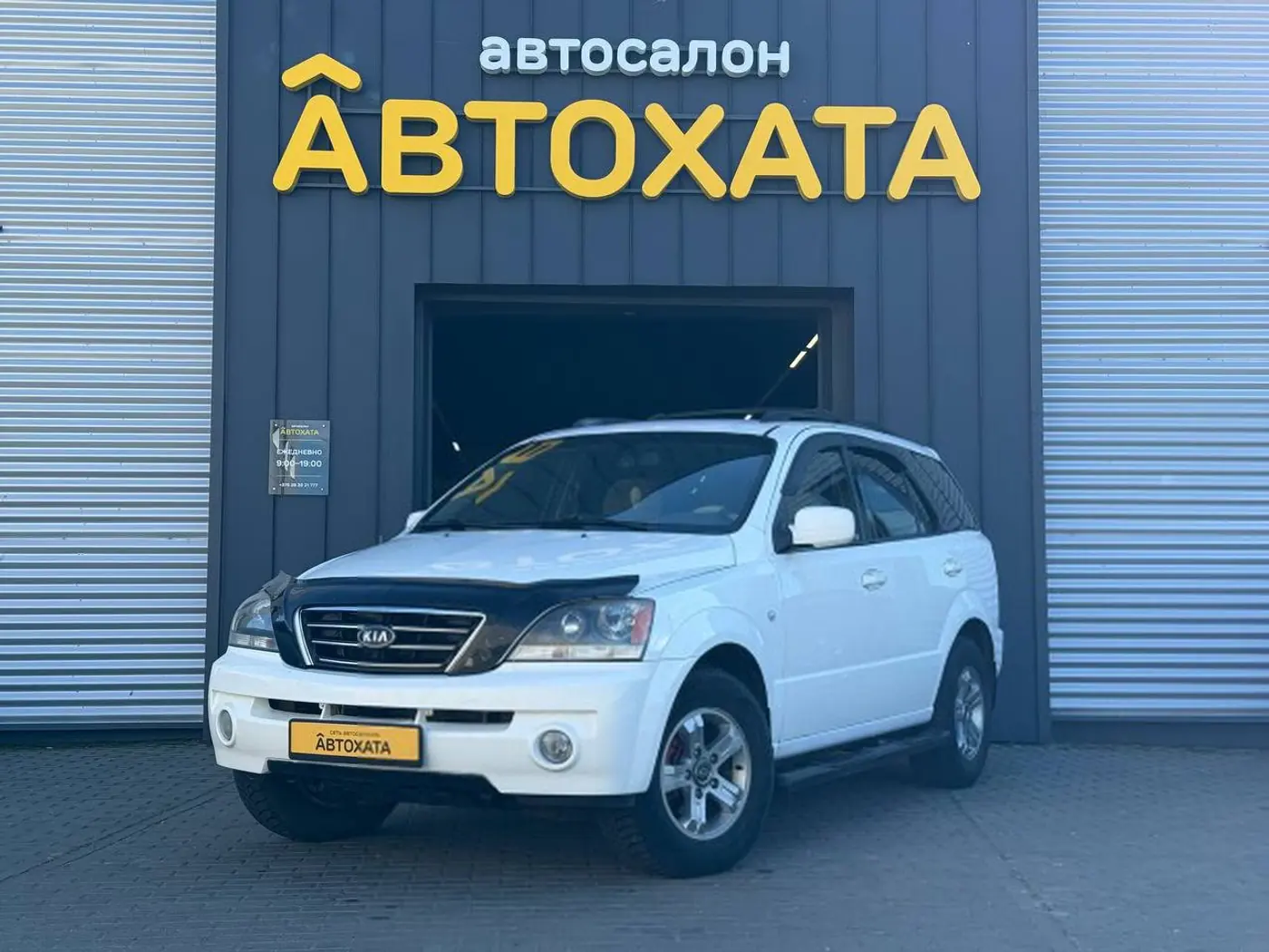 Kia Sorento I, 2005