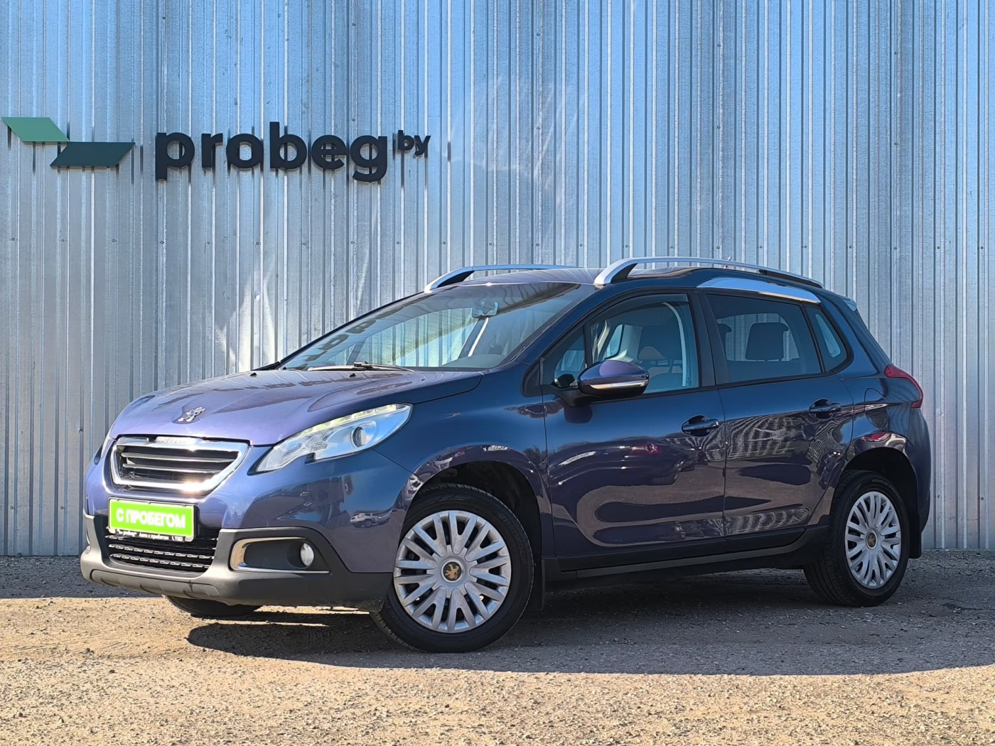 Peugeot 2008 I, 2014
