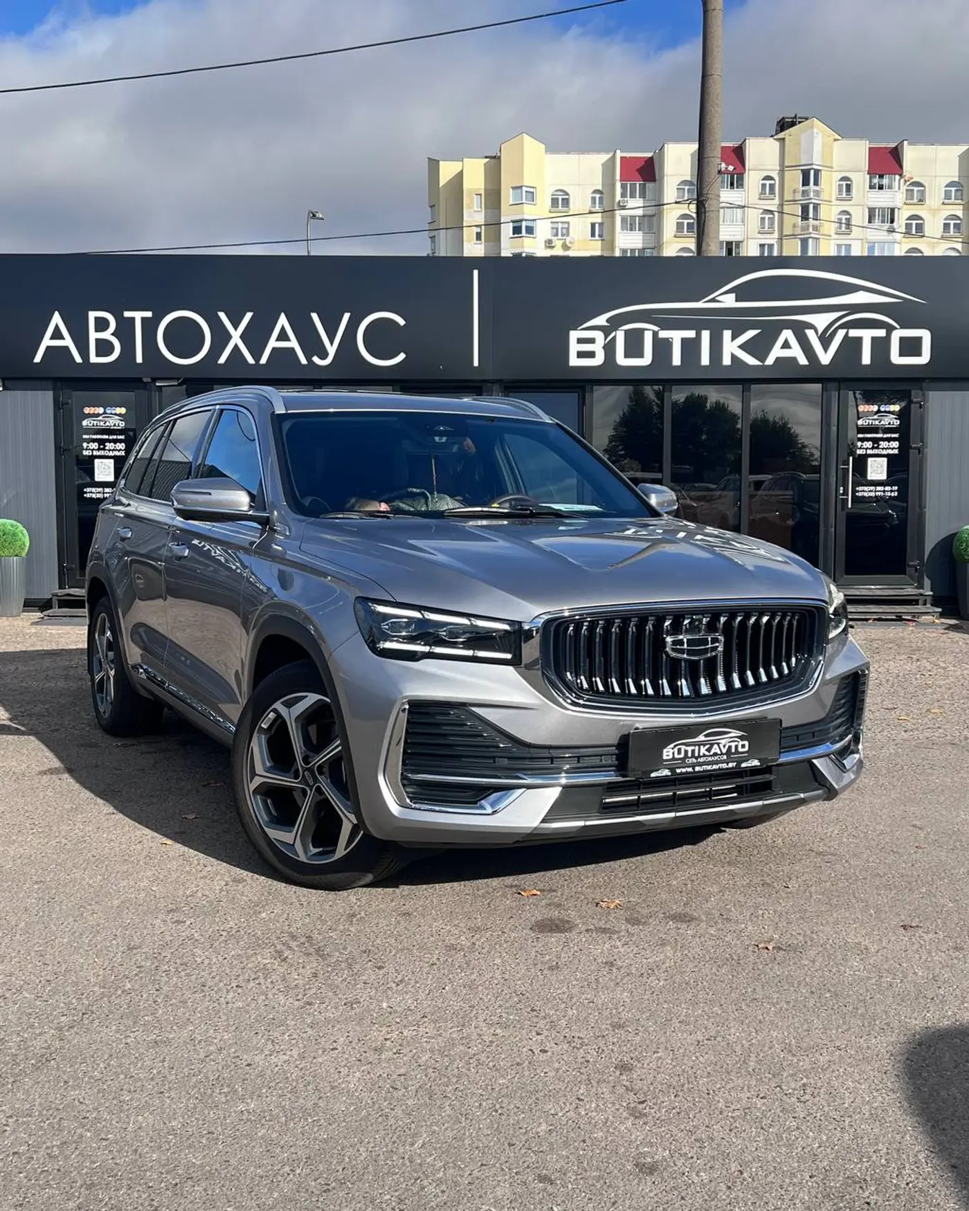 Geely Xingyue L I, 2023
