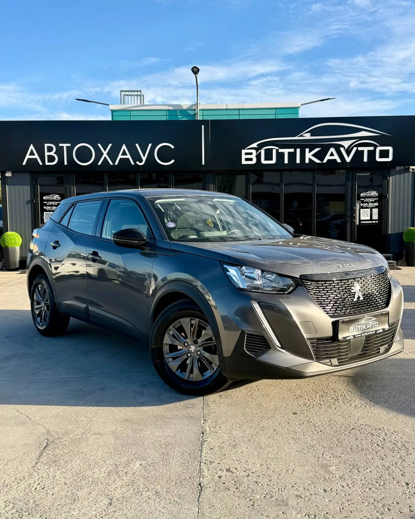 Peugeot 2008 II, 2022