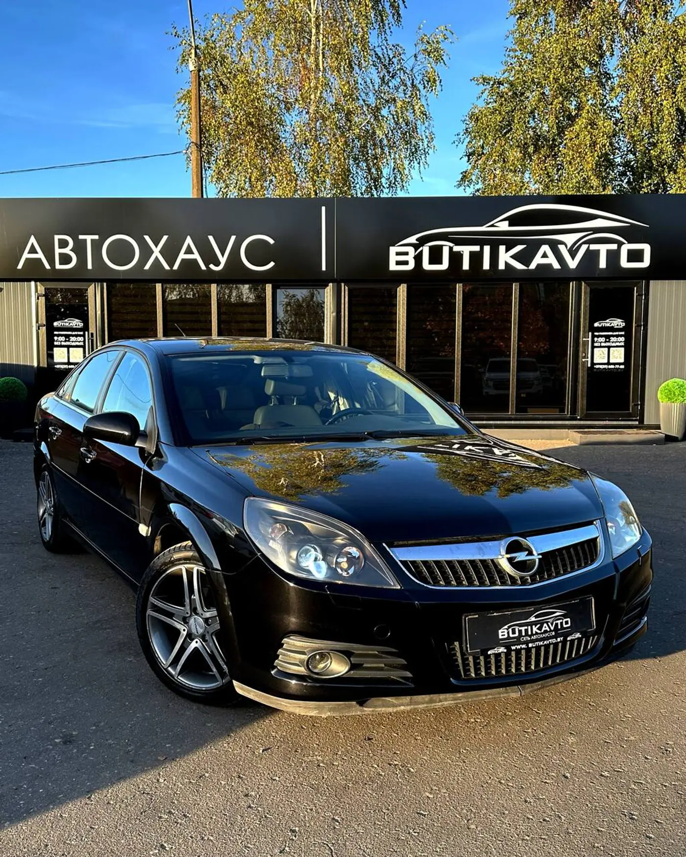 Opel Vectra C Рестайлинг, 2007