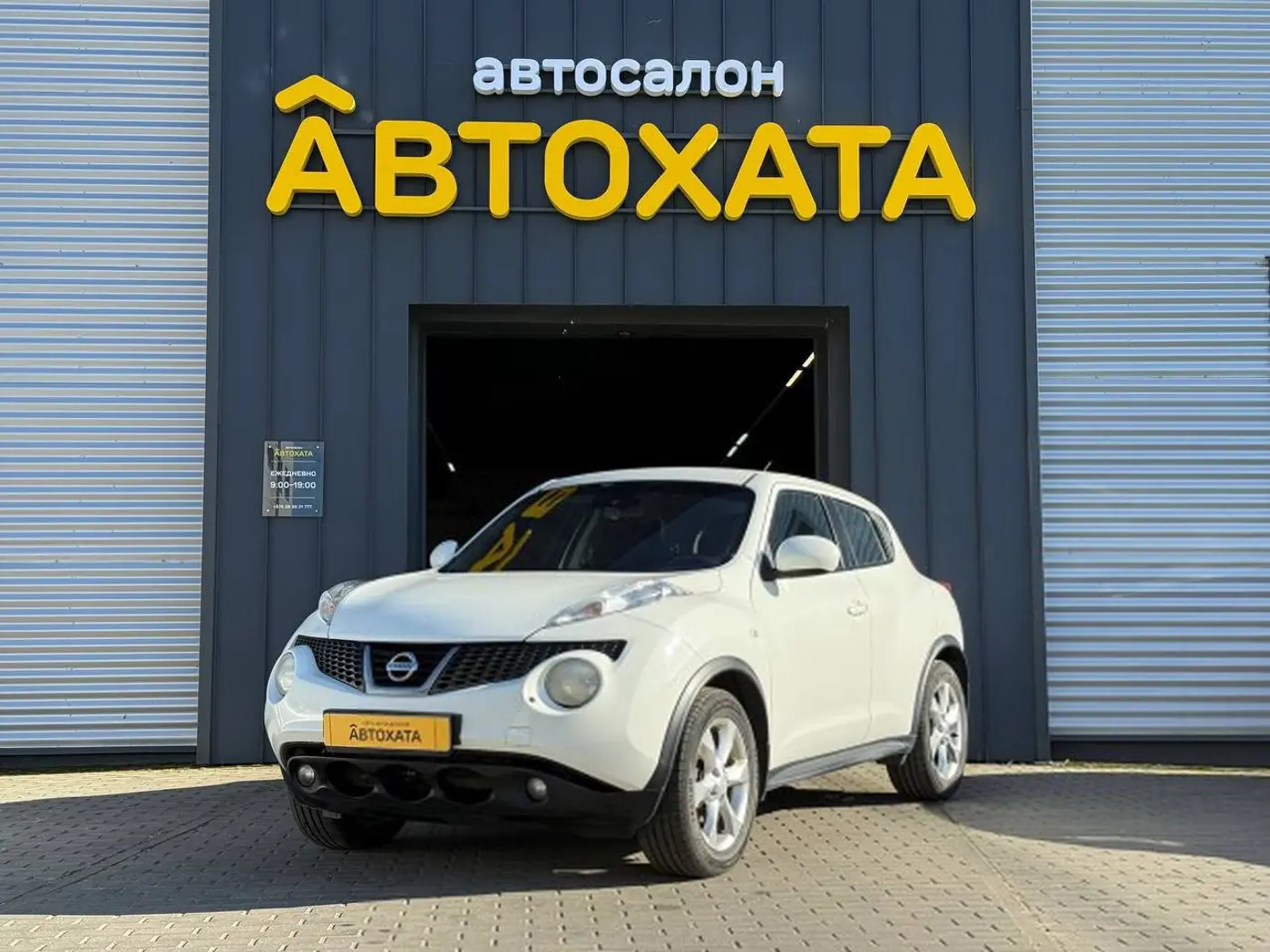 Nissan Juke I, 2011