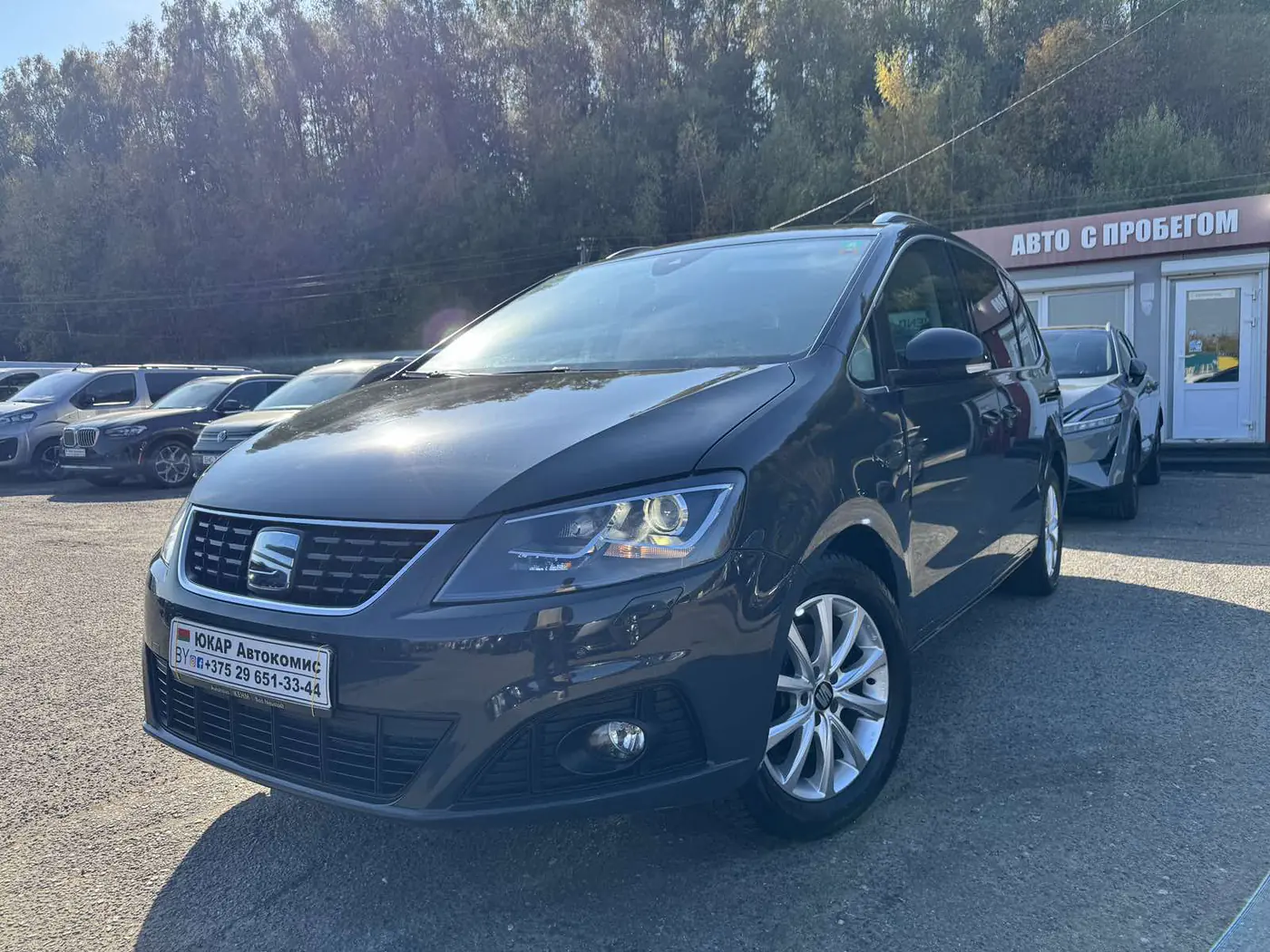 SEAT Alhambra II Рестайлинг, 2020