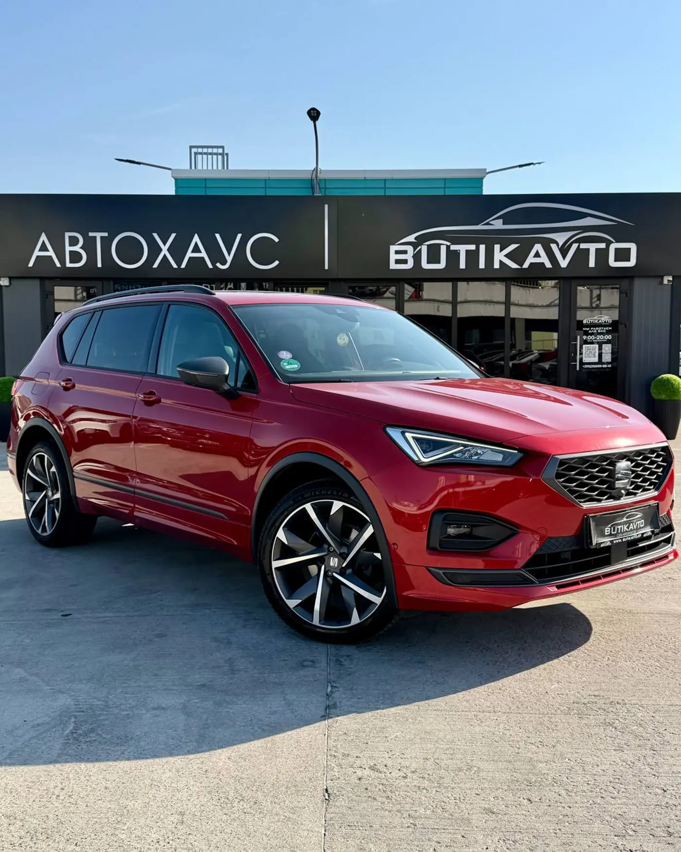 SEAT Tarraco I, 2022