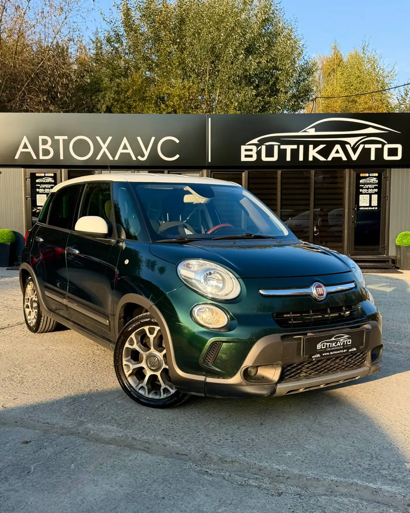 Fiat 500L I, 2013