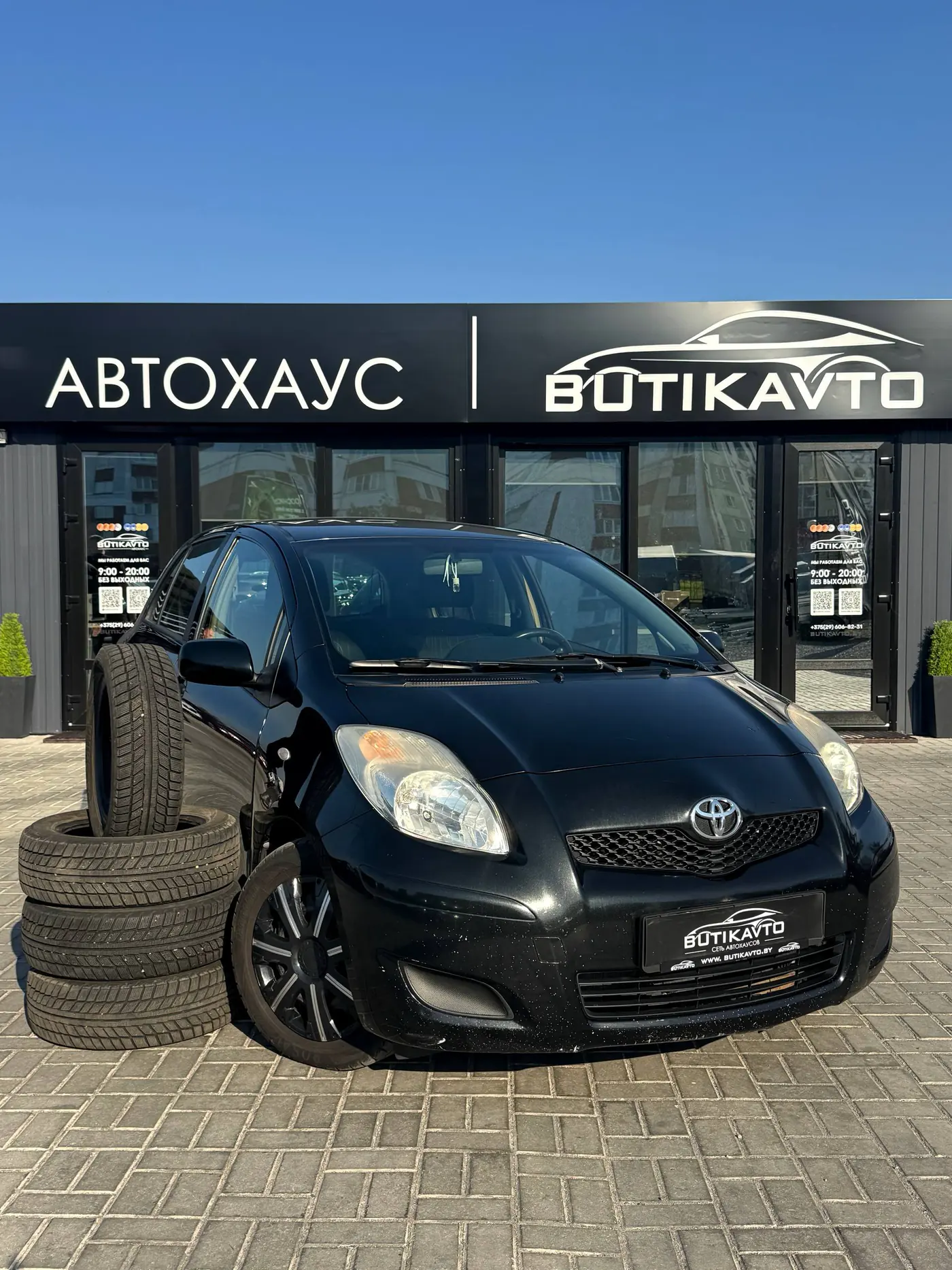 Toyota Yaris II Рестайлинг, 2009