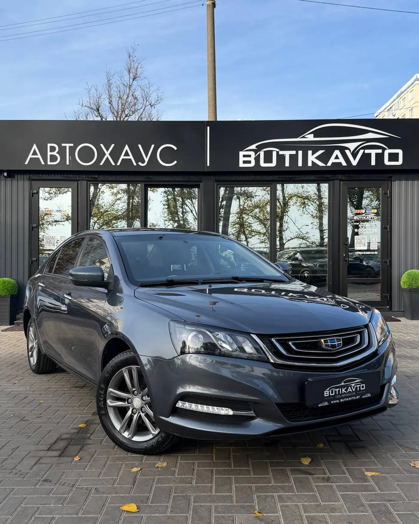Geely Emgrand 7 I Рестайлинг, 2018