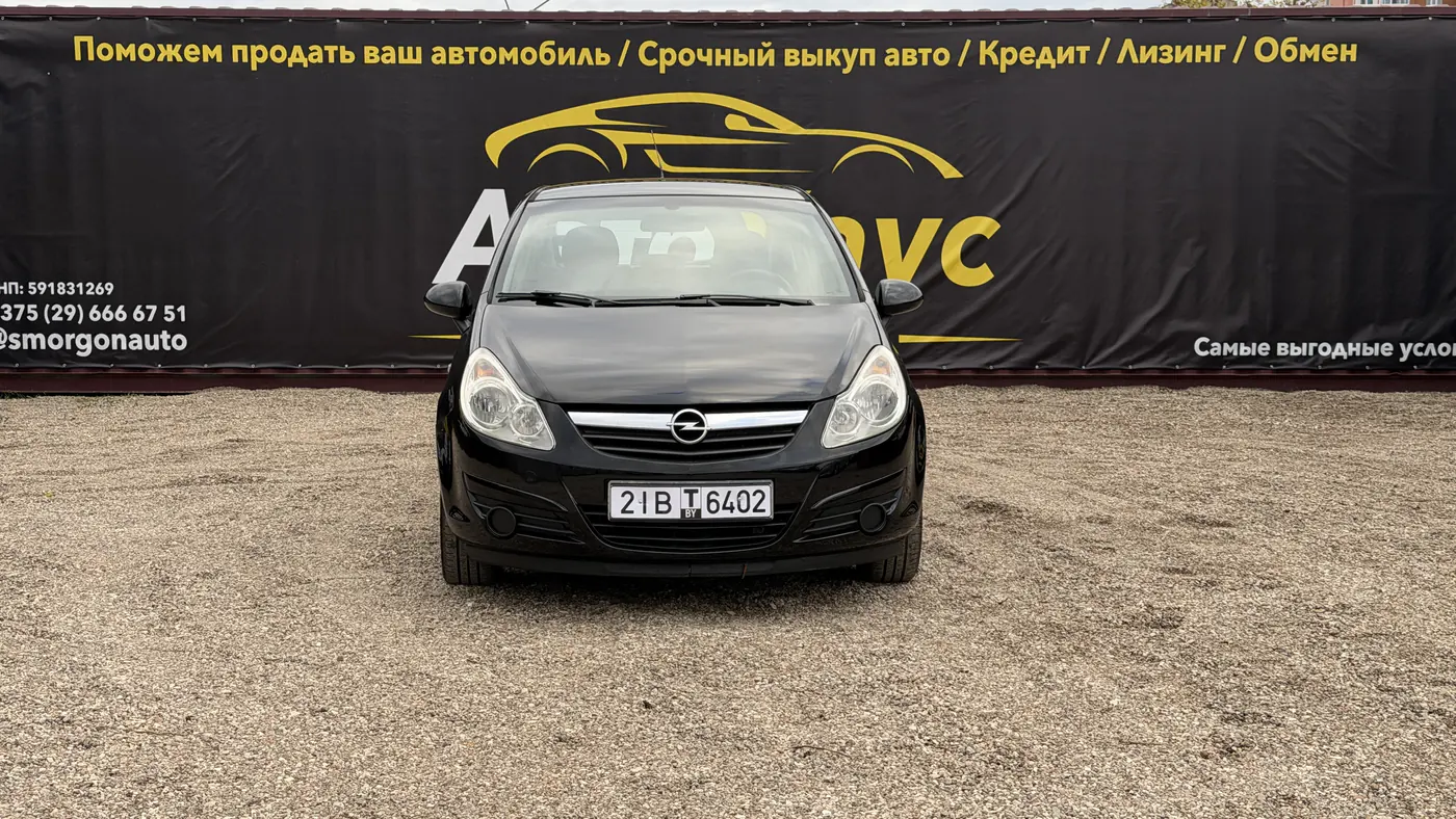 Opel Corsa D, 2008