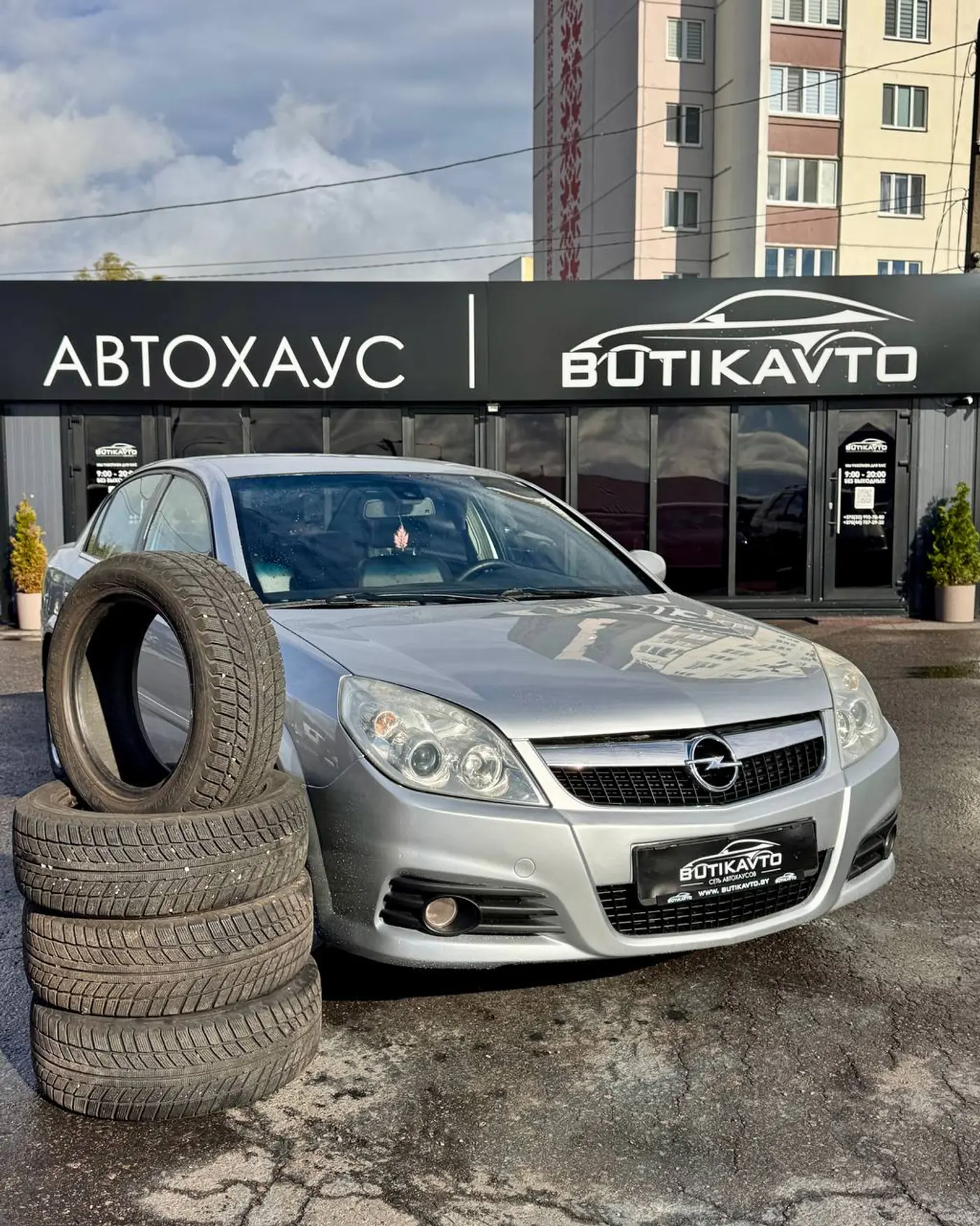 Opel Vectra C Рестайлинг, 2008