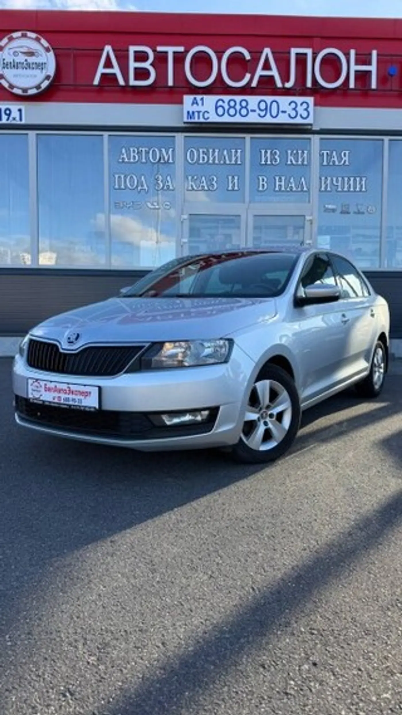 Skoda Rapid I Рестайлинг, 2019
