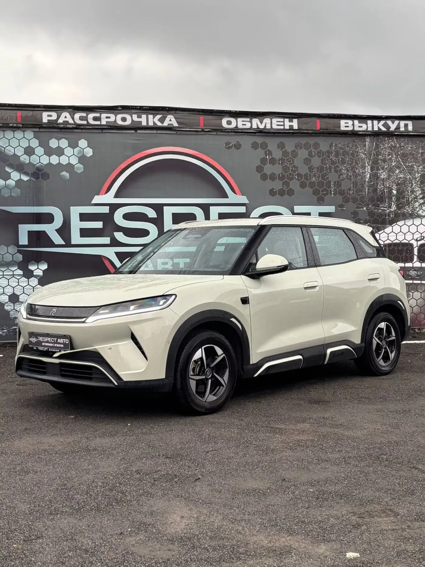 BYD Yuan I Рестайлинг (EV), 2025