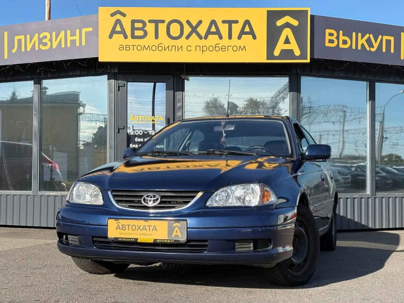 Toyota Avensis I Рестайлинг, 2001