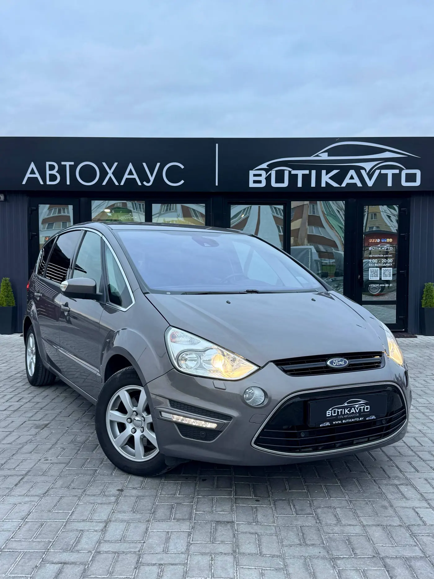 Ford S-MAX I Рестайлинг, 2012