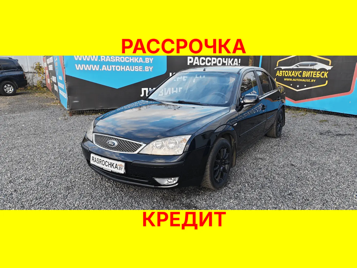Ford Mondeo III Рестайлинг, 2003