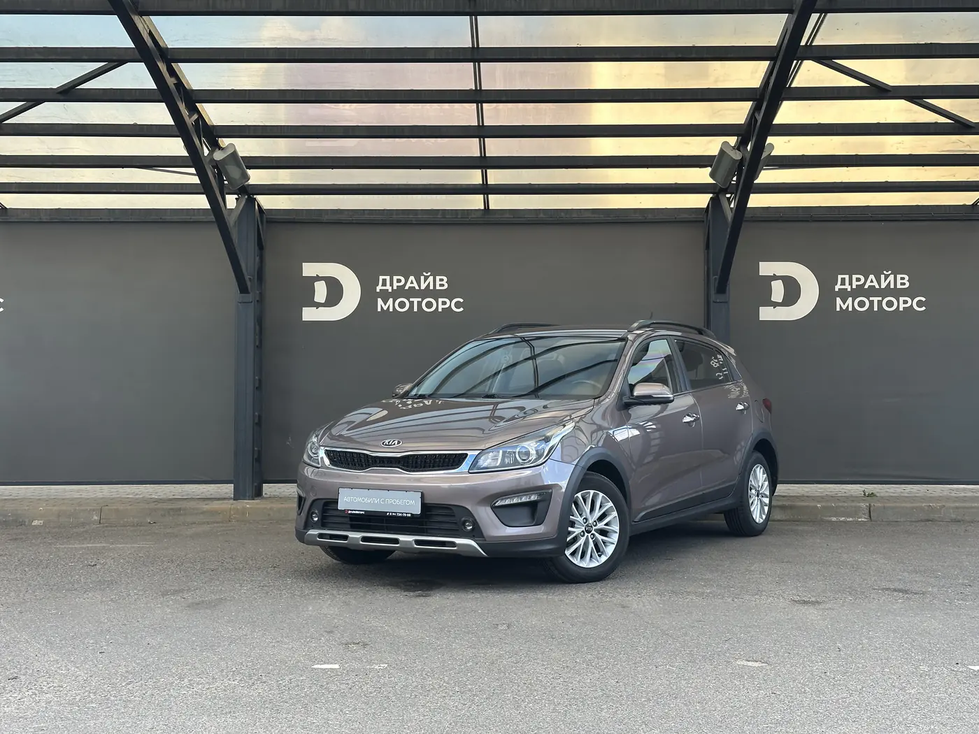 Kia Rio IV, 2018