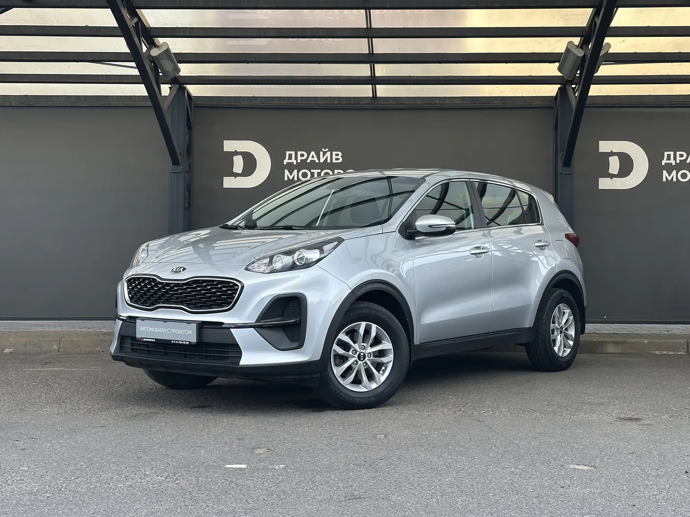 Kia Sportage IV Рестайлинг, 2021