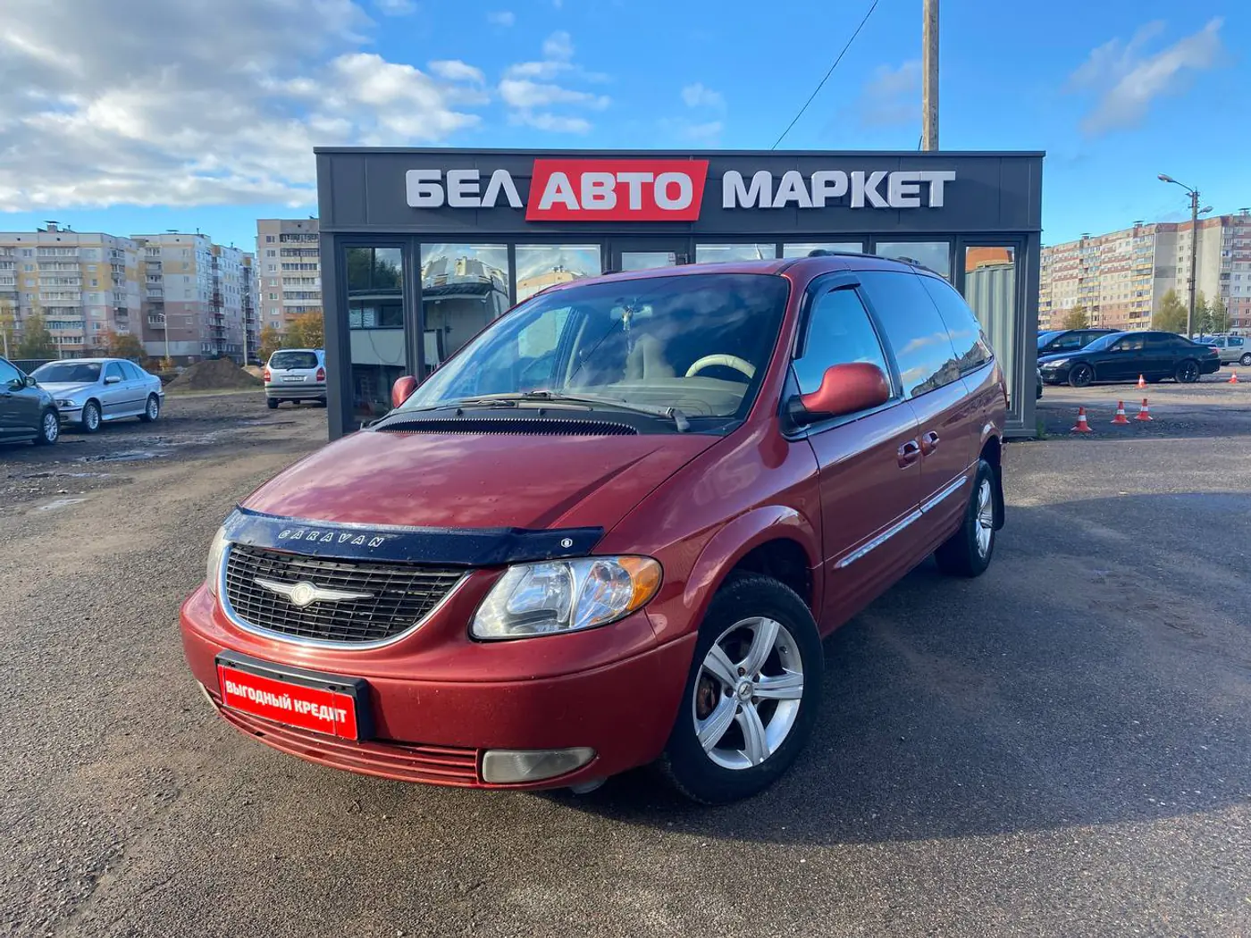 Chrysler Town & Country IV, 2002