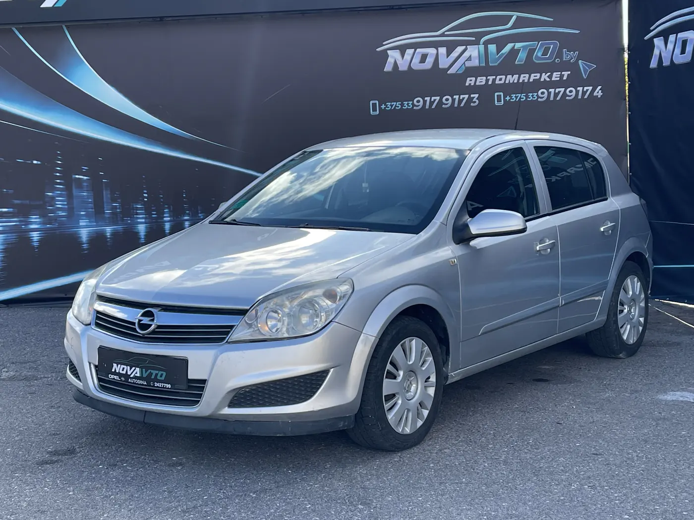 Opel Astra H Рестайлинг, 2008
