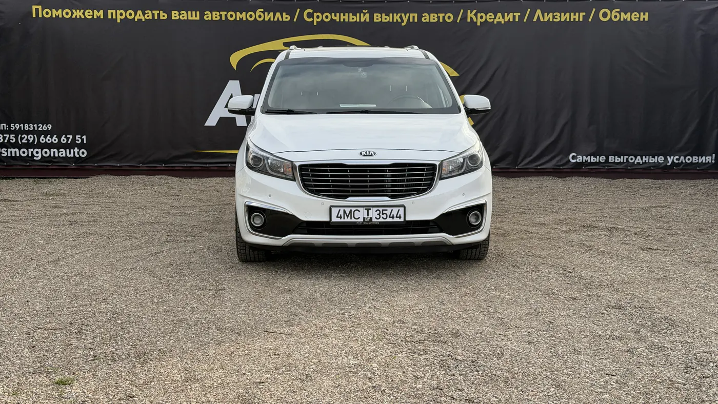 Kia Carnival III, 2017