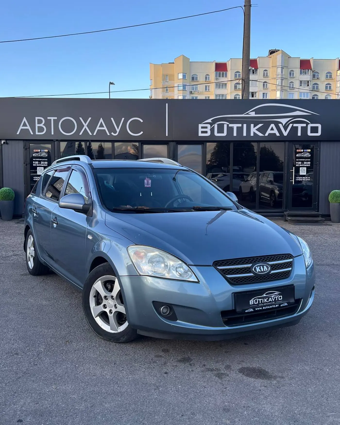 Kia Ceed I, 2008