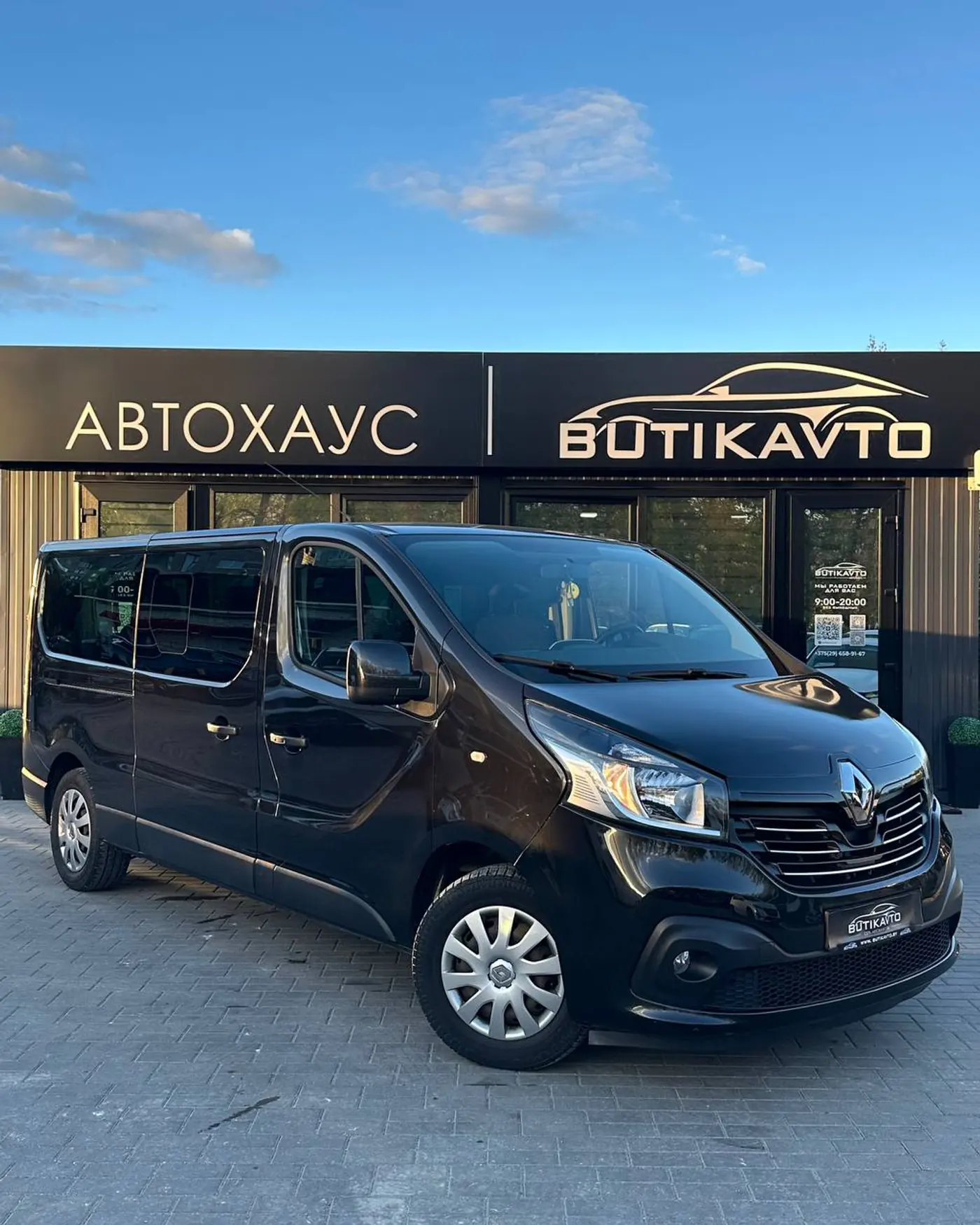 Renault Trafic III, 2017