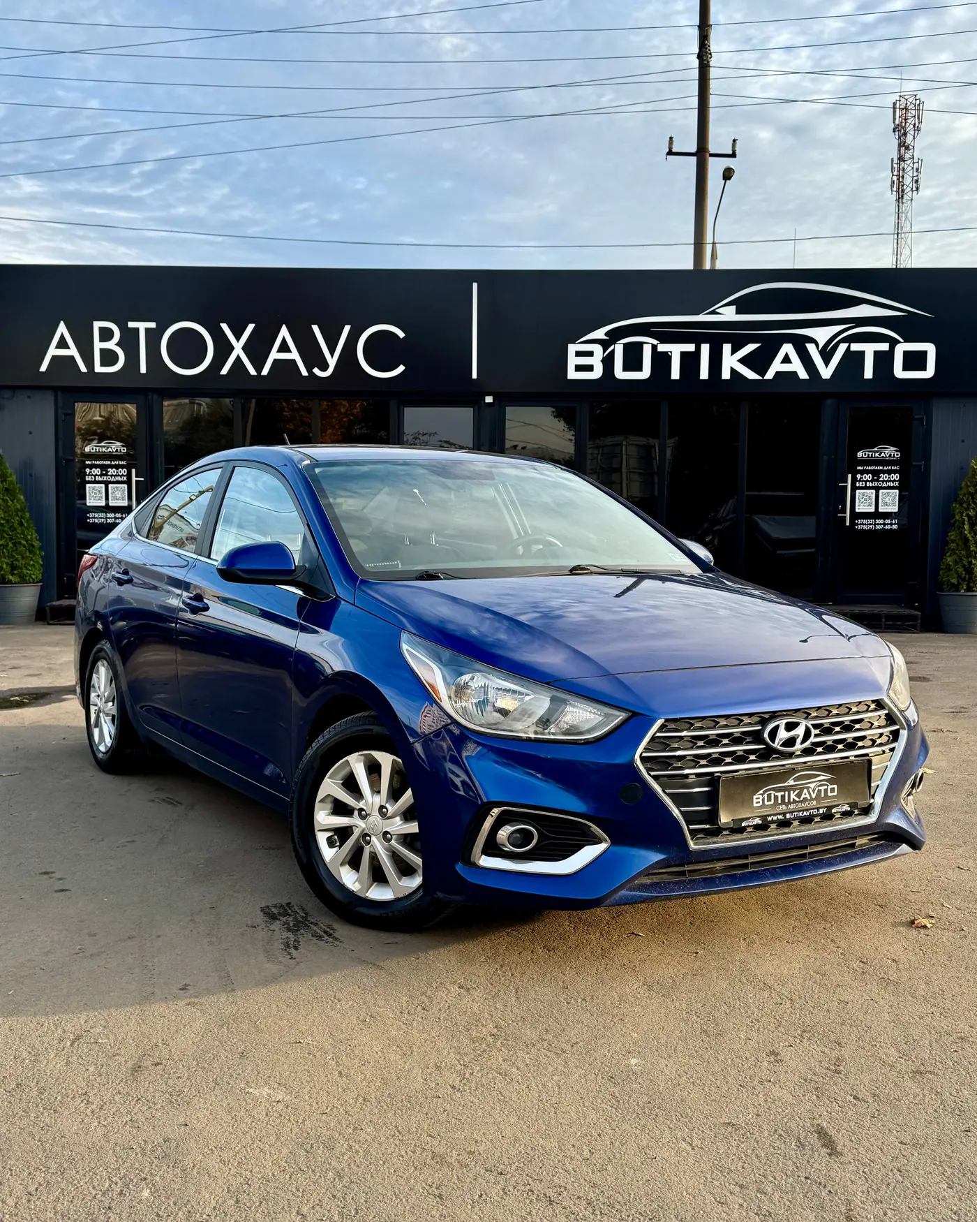 Hyundai Accent V, 2020