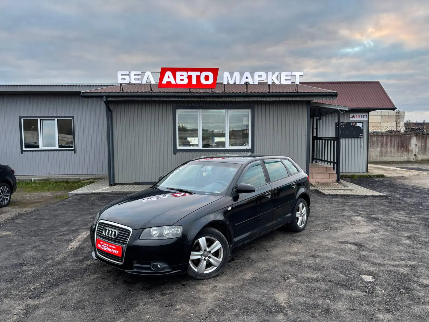 Audi A3 II (8P) Рестайлинг 1, 2007