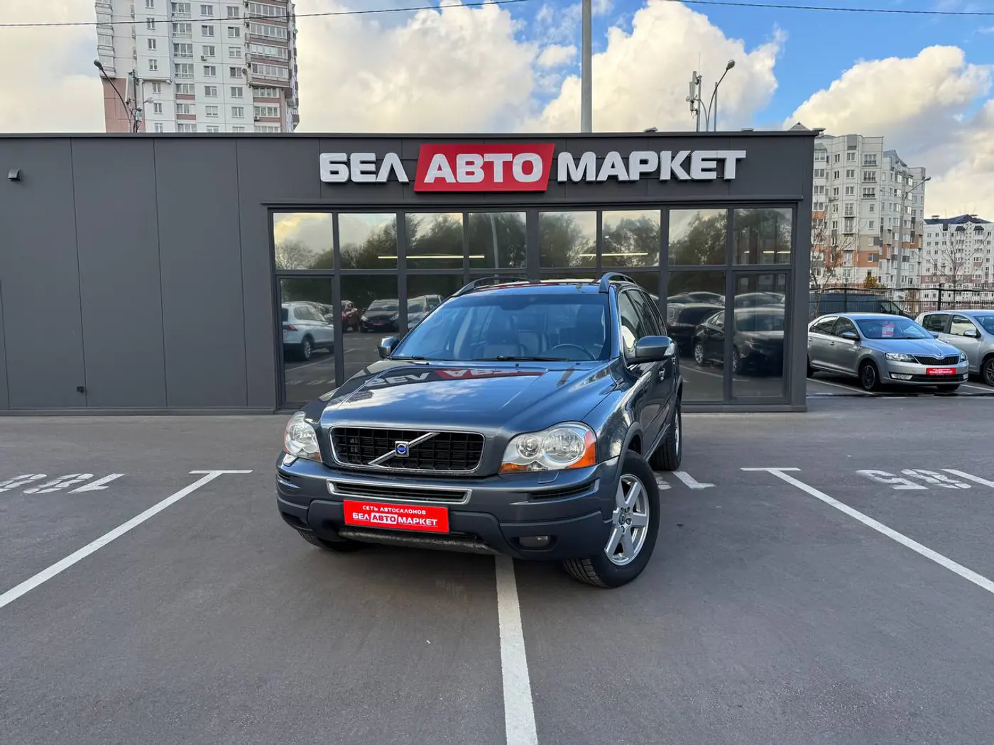 Volvo XC90 I Рестайлинг, 2008