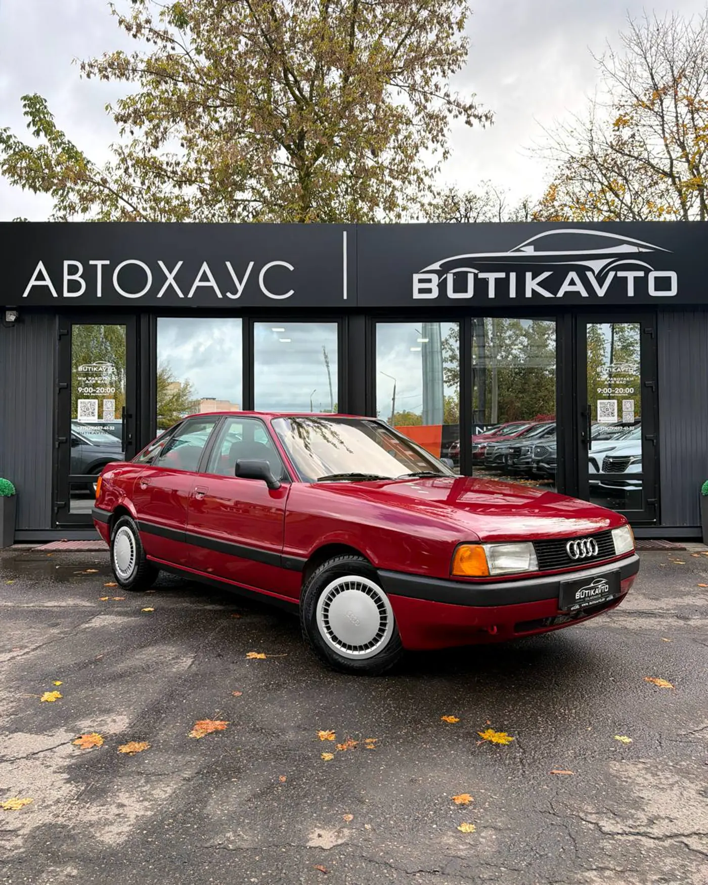 Audi 80 IV (B3), 1990