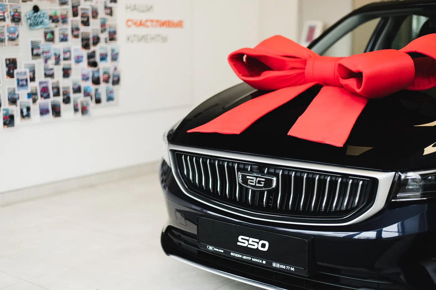 Новый BELGEE S50 с зарплатой от 2000 рублей!