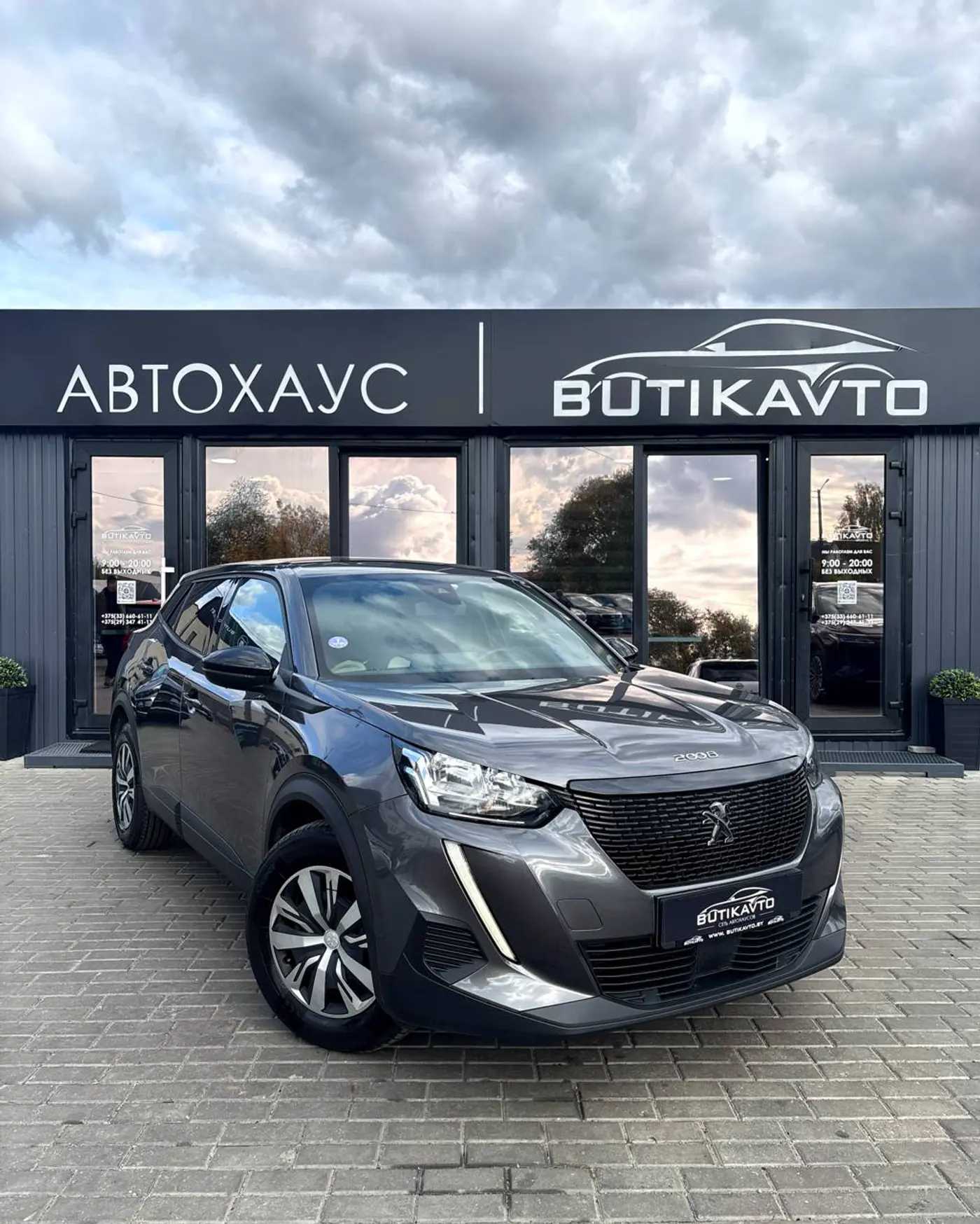 Peugeot 2008 II, 2023