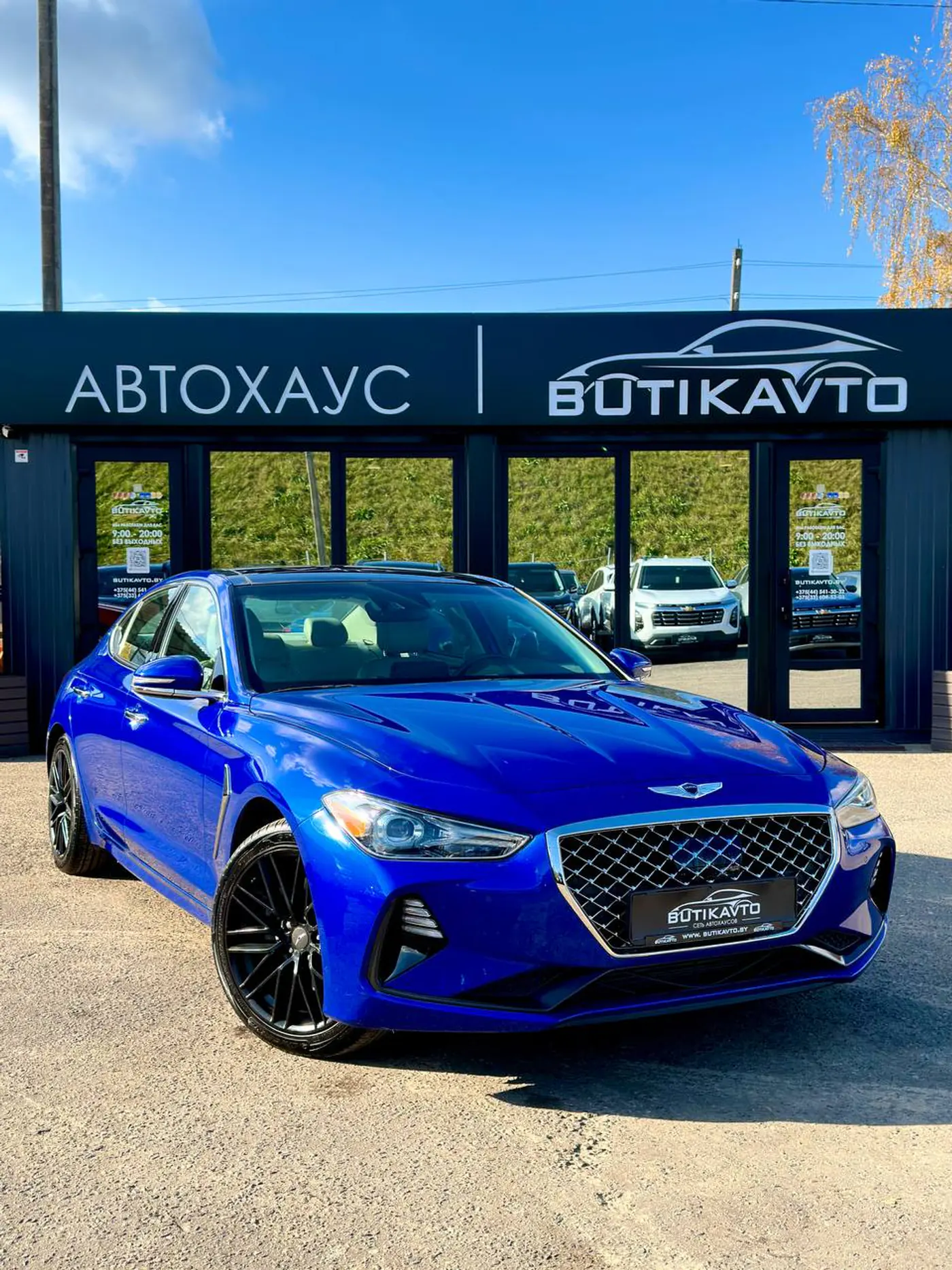 Genesis G70 I, 2020