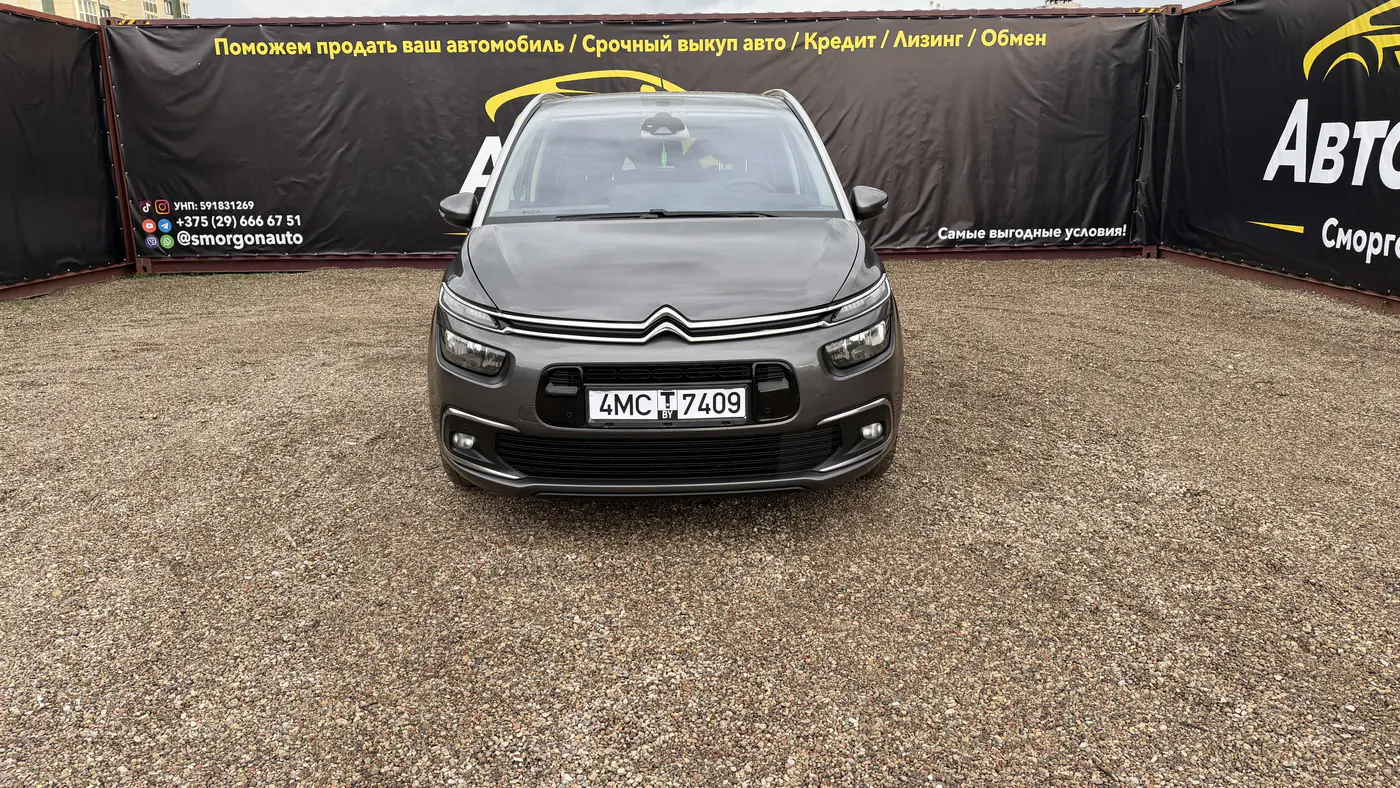 Citroen C4 SpaceTourer I, 2019