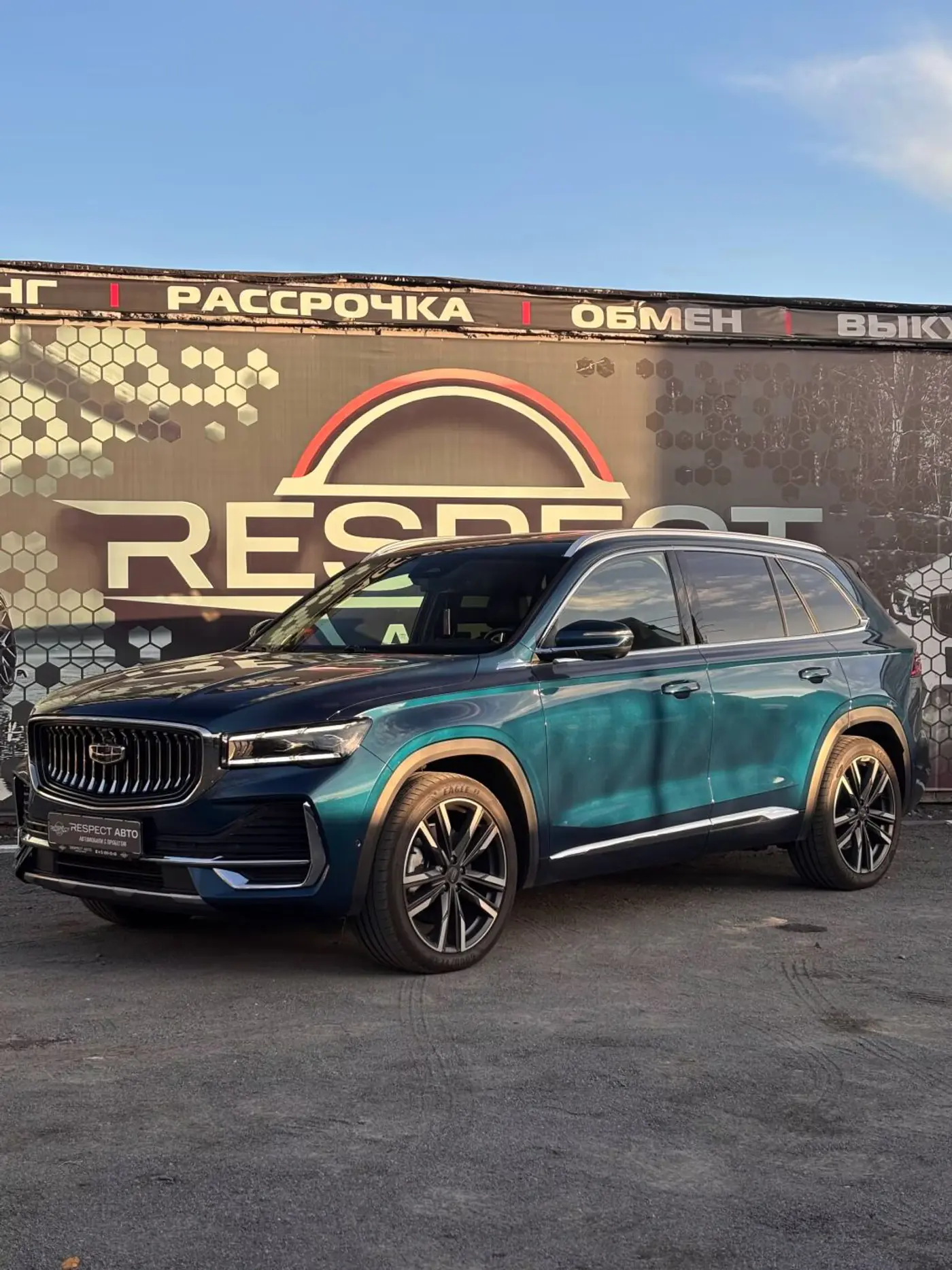 Geely Xingyue L I, 2022