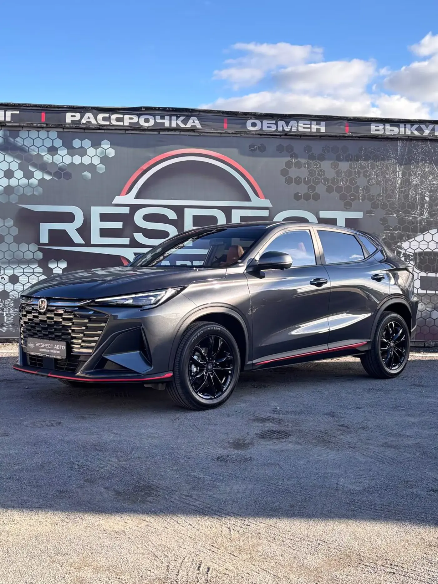 Changan X5 Plus I, 2026