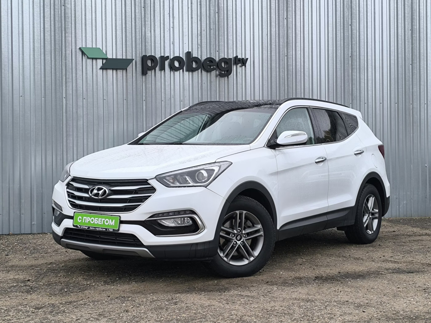Hyundai Santa Fe III Рестайлинг, 2016