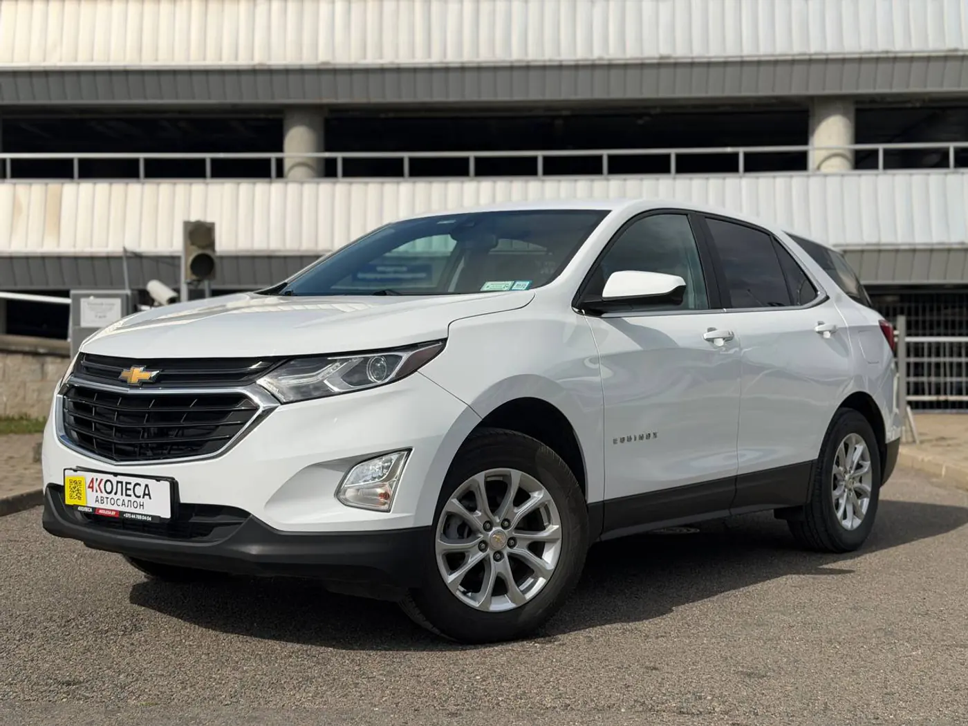 Chevrolet Equinox III, 2021