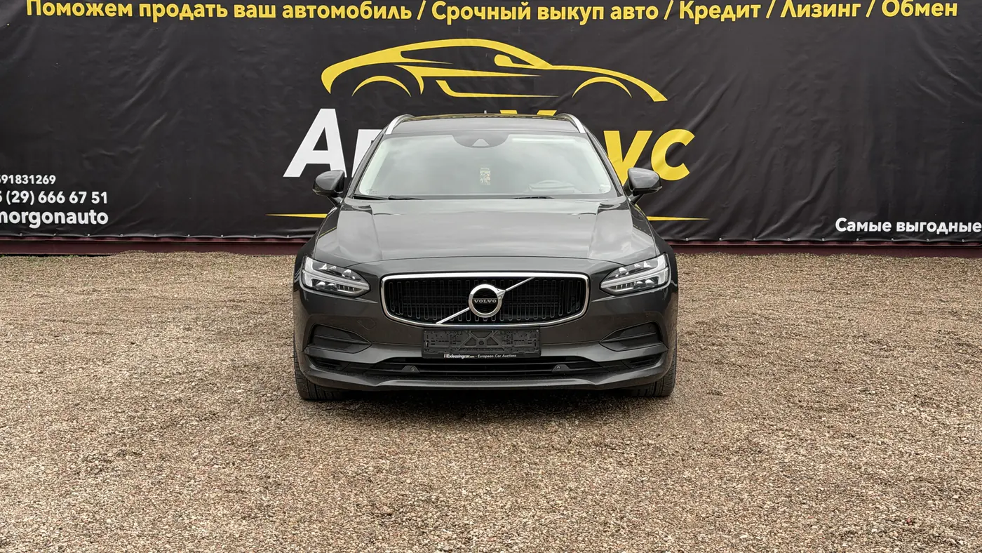 Volvo V90 II, 2018