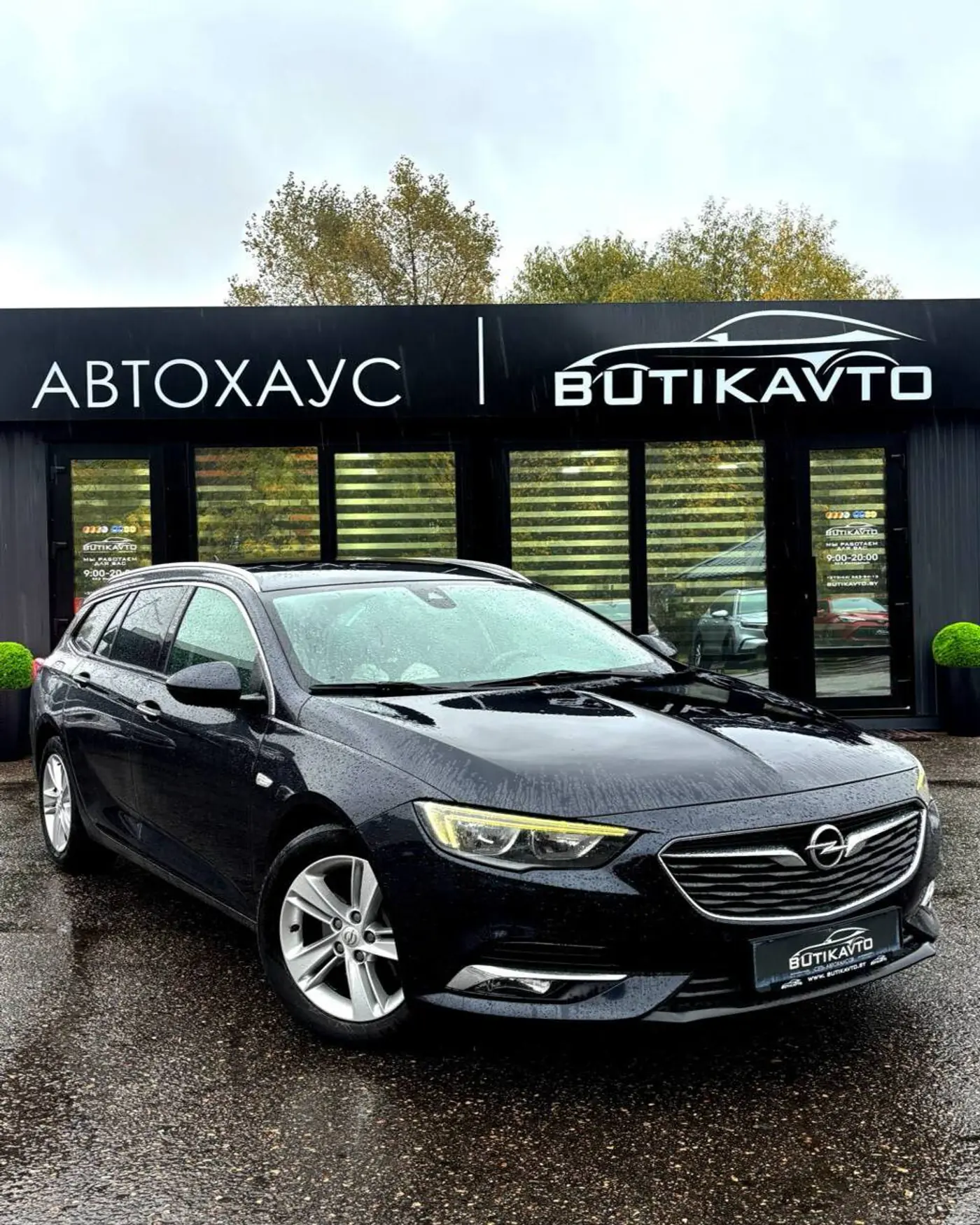 Opel Insignia II, 2019