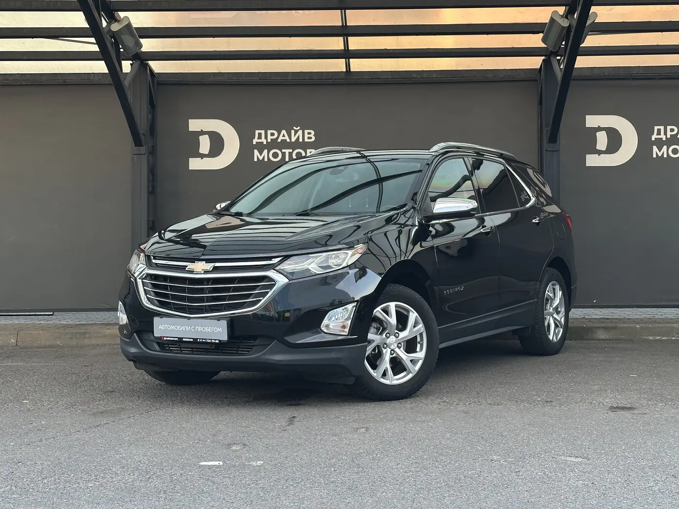 Chevrolet Equinox III, 2020