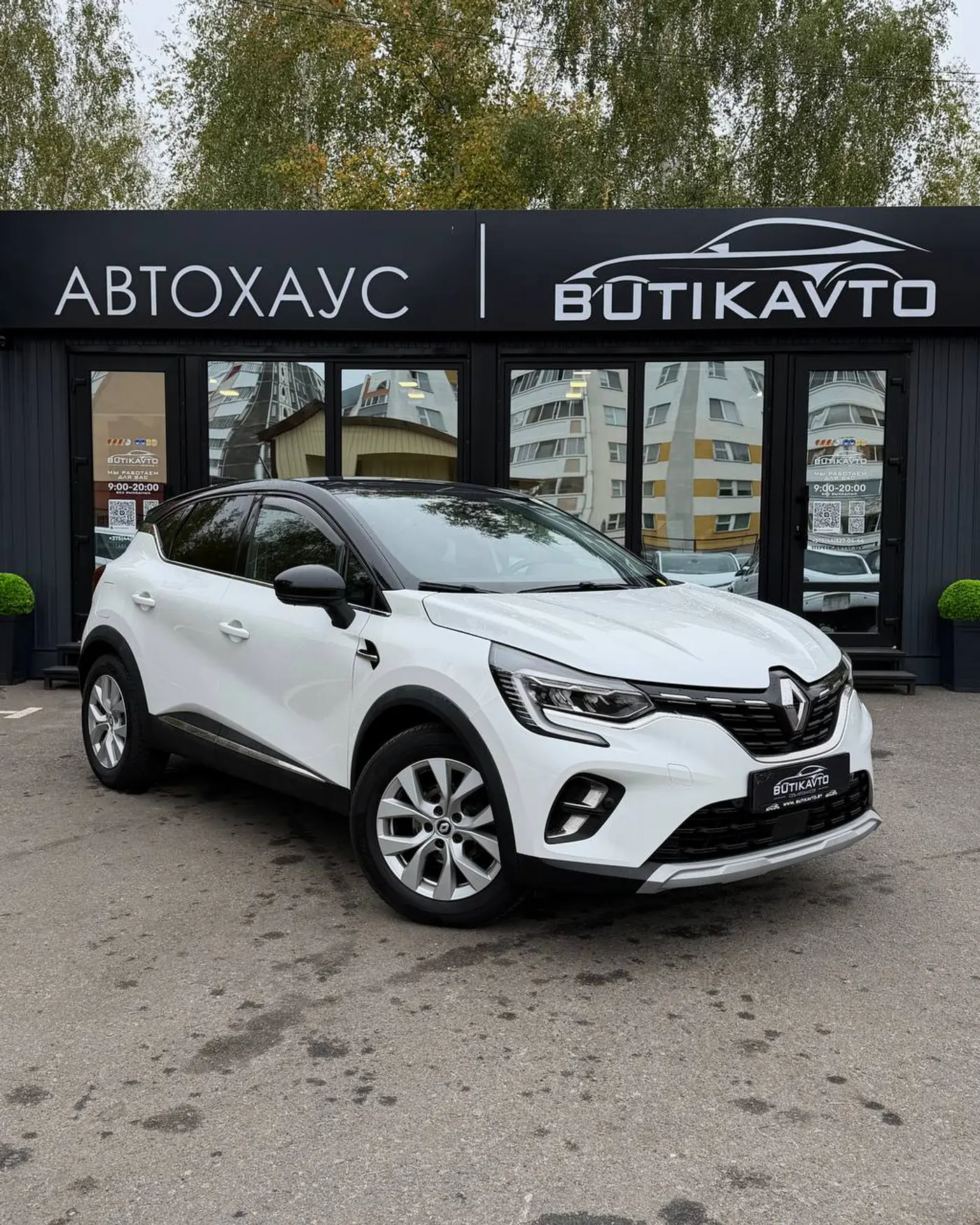 Renault Captur II, 2021