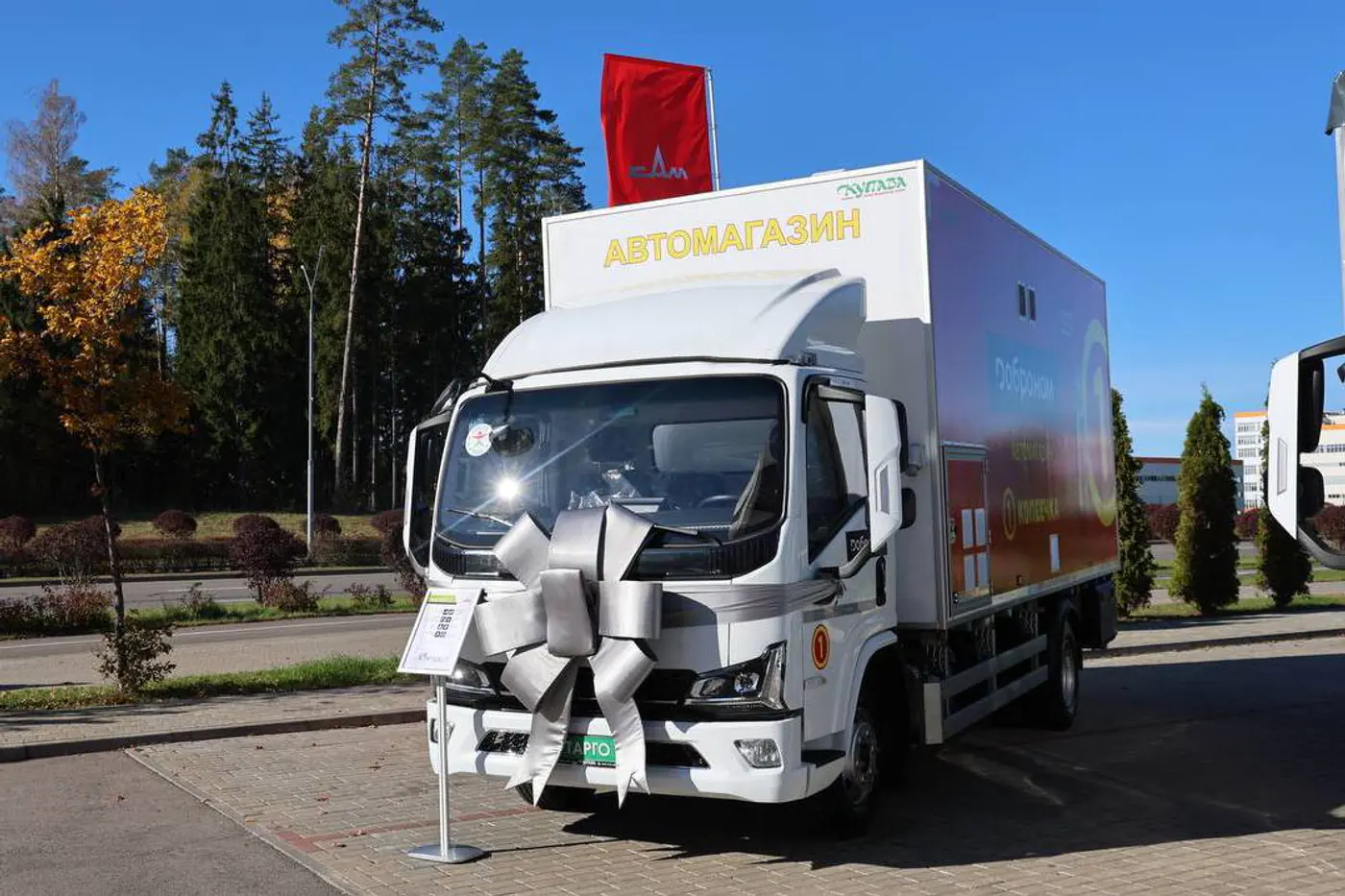 «МАЗ-Купава» выпустила автомагазин для одной из торговых сетей. Что внутри