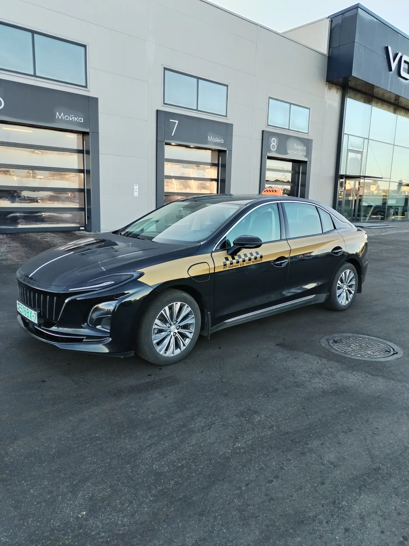 Hongqi E-QM5 I, 2024