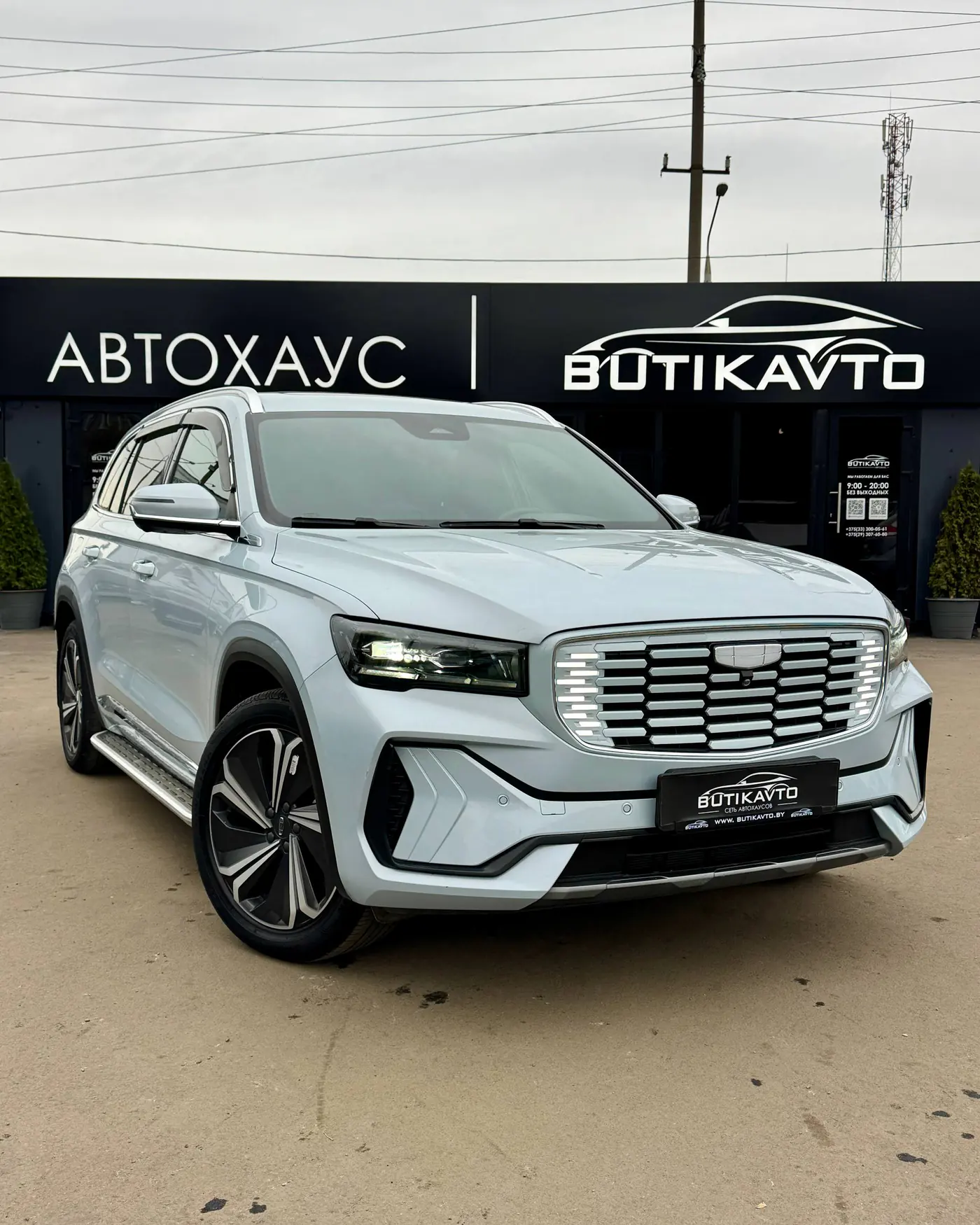 Geely Xingyue L I, 2022