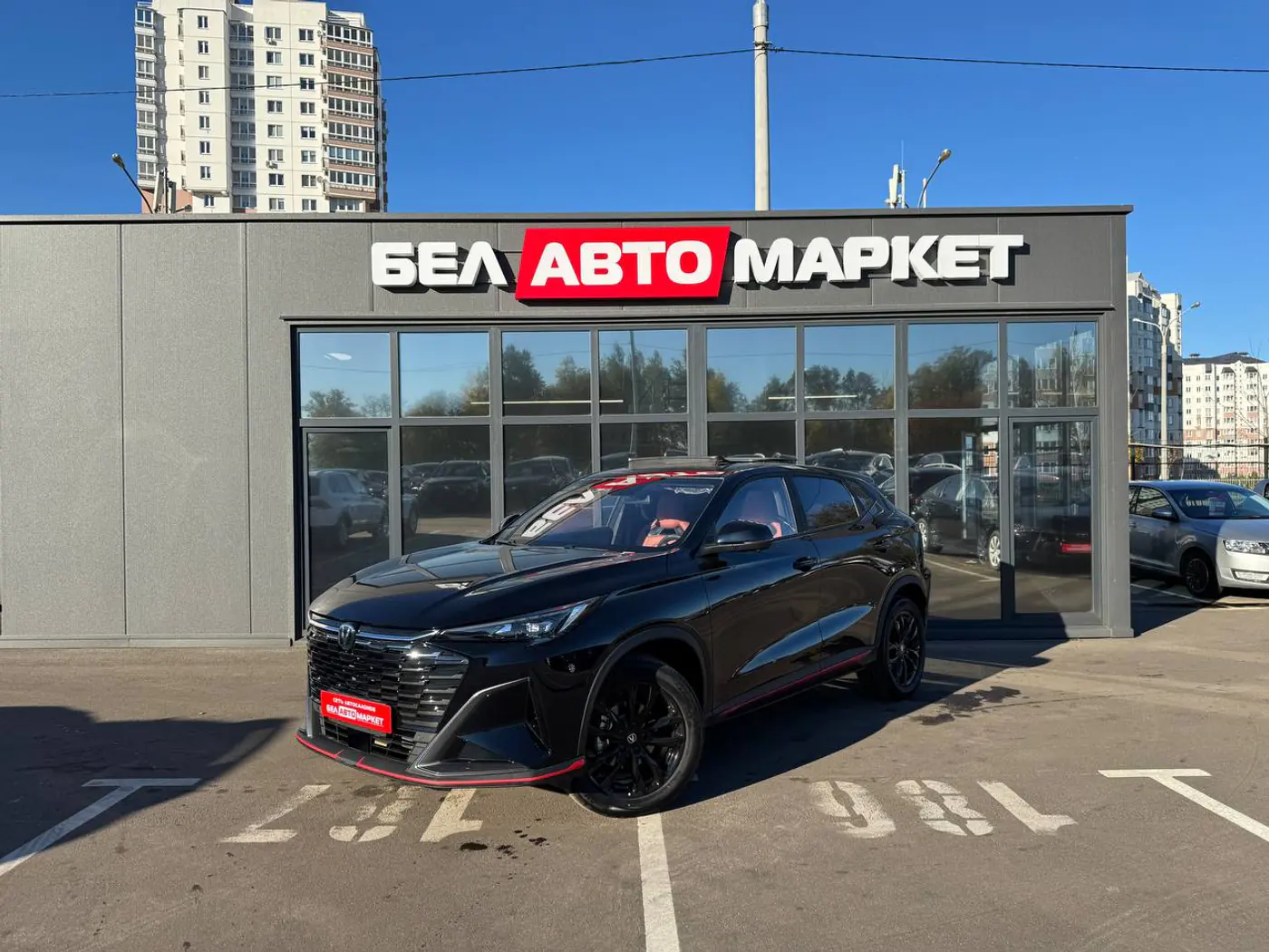 Changan X5 Plus I, 2026
